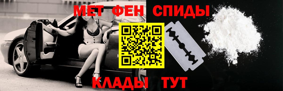 АМФ Premium  Вход с VPN  Amphetamine  Печора  Амфетамин 