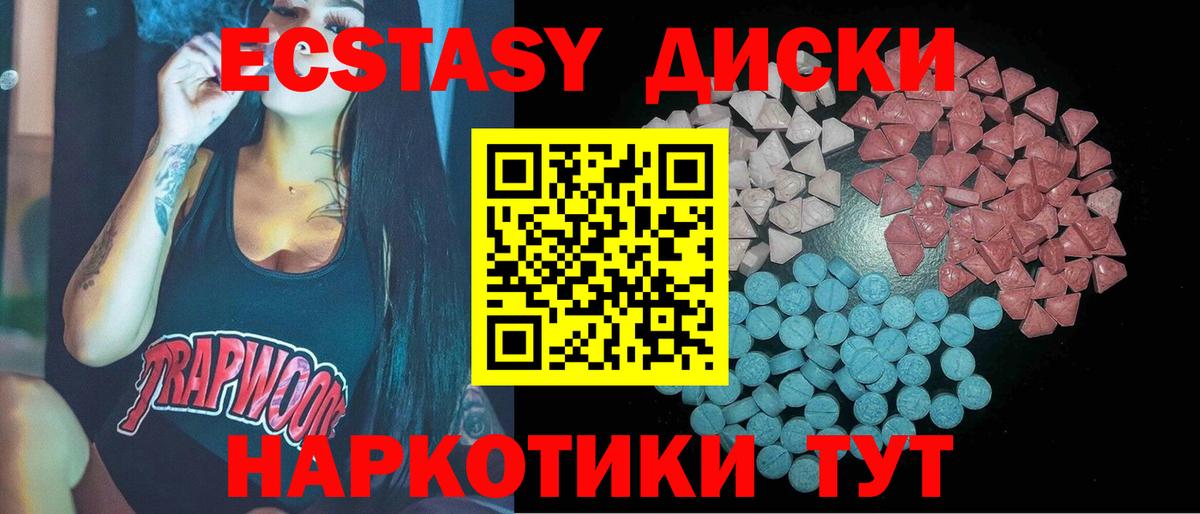 Печора  ОМГ ОМГ как войти  Вход с VPN  Ecstasy  Экстази Punisher  Экстази бентли 