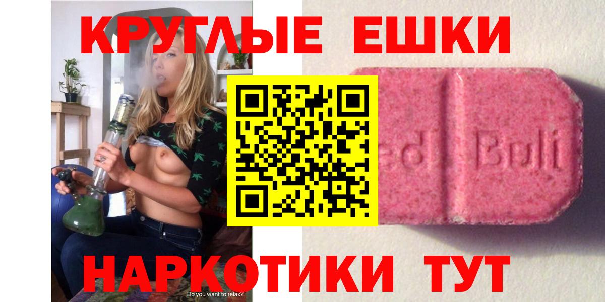 Экстази диски Печора
