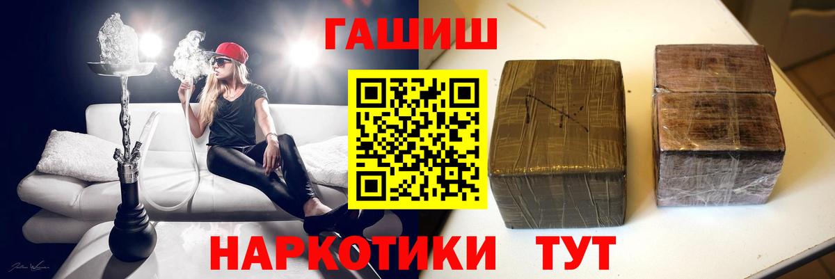 Гашиш Изолятор Печора