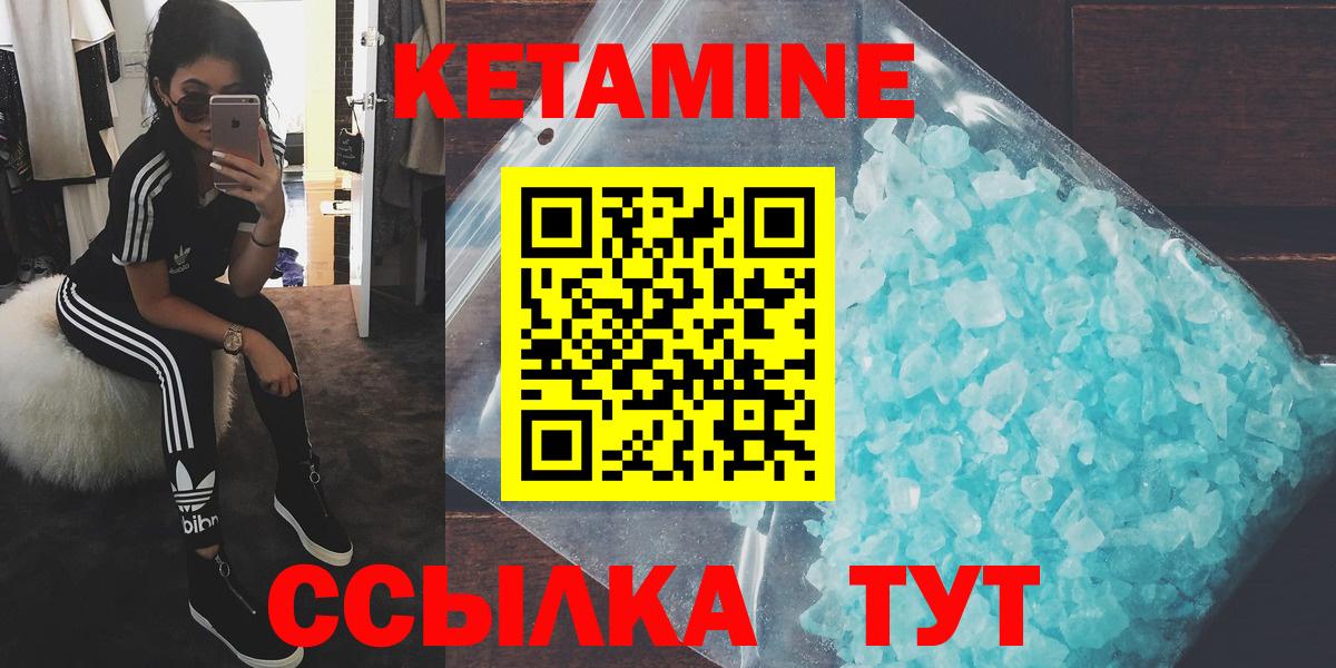 Гашиш  Печора  МДМА  Меф МЯУ МЯУ   Экстази  НБОМе  Вход с VPN  Бошки Шишки  ГАШИШ  А ПВП СК кристаллы  КОКАИН 