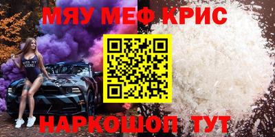 тгк Славянск-на-Кубани