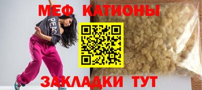 сатива Севастополь