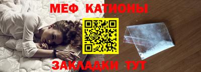 тгк Славянск-на-Кубани