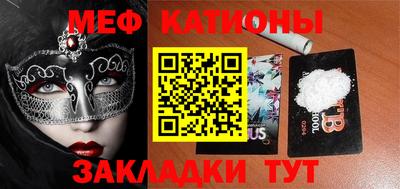 индика Северобайкальск