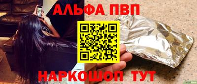 индика Северобайкальск