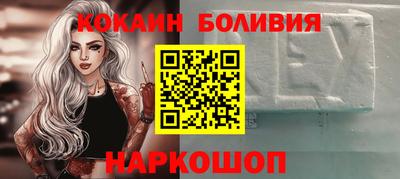 индика Северобайкальск