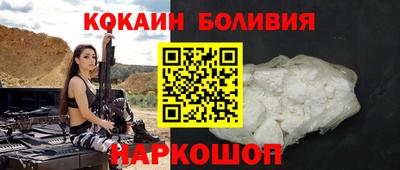 сатива Севастополь