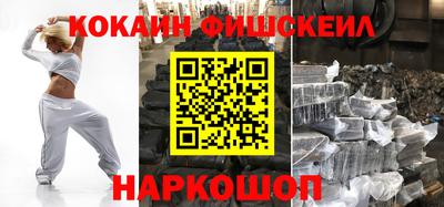 героин Сланцы