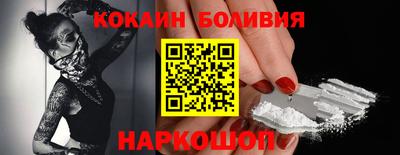индика Северобайкальск