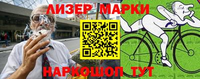 индика Северобайкальск
