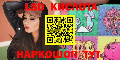 тгк Славянск-на-Кубани