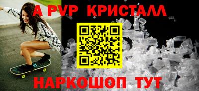 сатива Севастополь
