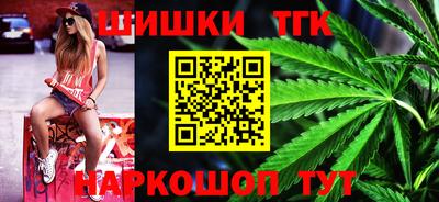 героин Сланцы