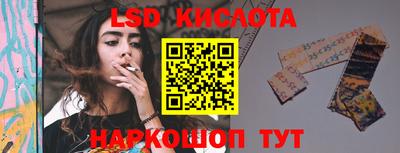 сатива Севастополь