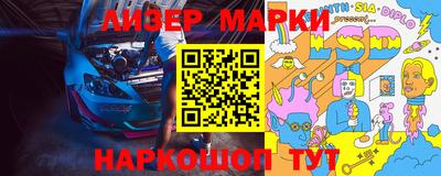 индика Северобайкальск