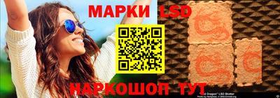 соль ск Свободный