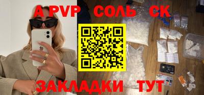 индика Северобайкальск