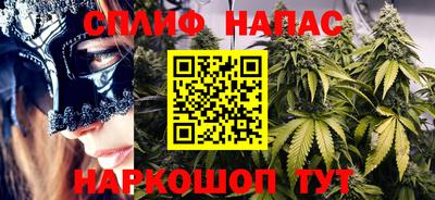 соль ск Свободный