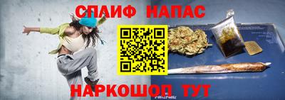 соль ск Свободный