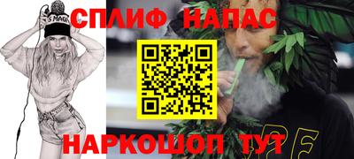 героин Сланцы