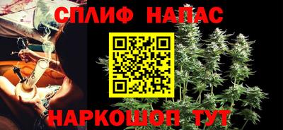 соль ск Свободный