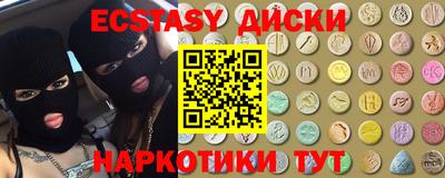 сатива Севастополь