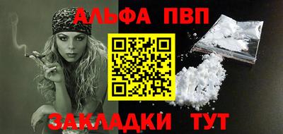 индика Северобайкальск