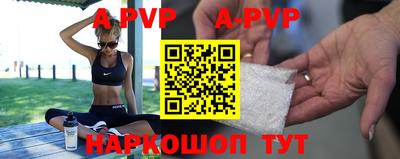 героин Сланцы