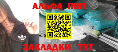 героин Сланцы