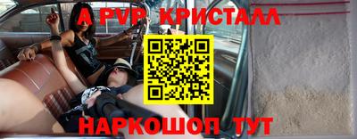 сатива Севастополь