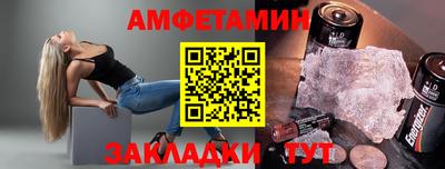сатива Севастополь