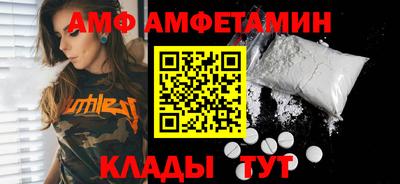 соль ск Свободный
