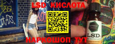 Альфа ПВП Славгород