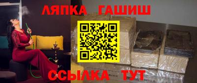 сатива Севастополь
