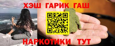 сатива Севастополь