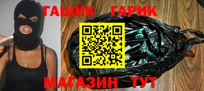 сатива Севастополь