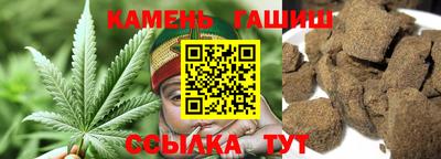 сатива Севастополь