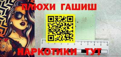 индика Северобайкальск