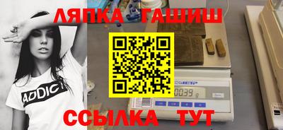 тгк Славянск-на-Кубани