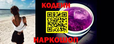 индика Северобайкальск