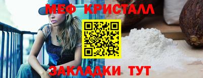 индика Северобайкальск