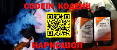 сатива Севастополь