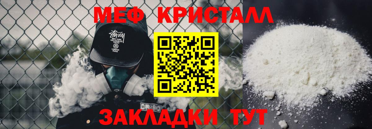 Меф  Вход с VPN  Печора  Мефедрон мяу мяу  Мефедрон 