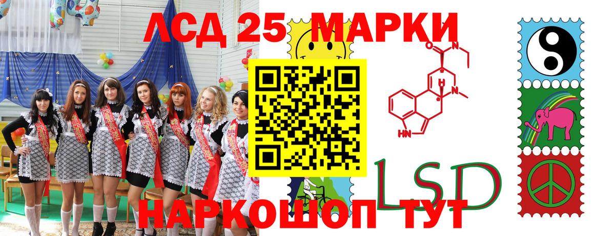 Марки 25I-NBOMe 1,8мг  Вход с VPN  Марки N-bome  Печора 
