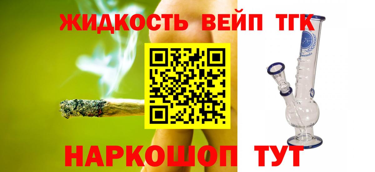 ТГК концентрат Печора