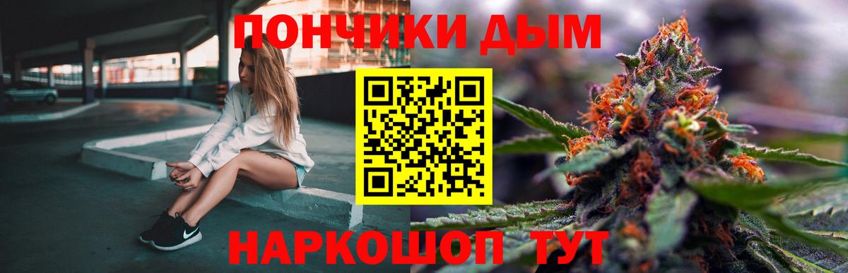 Марихуана LSD WEED  МАРИХУАНА THC 21%  Вход с VPN  Бошки Шишки план  Печора 